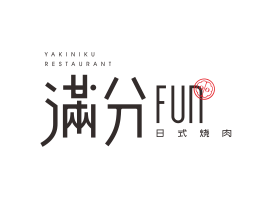 饿了么满分日式料理东莞餐饮品牌视觉系统设计_香港餐厅品牌策划_深圳餐饮LOGO设计