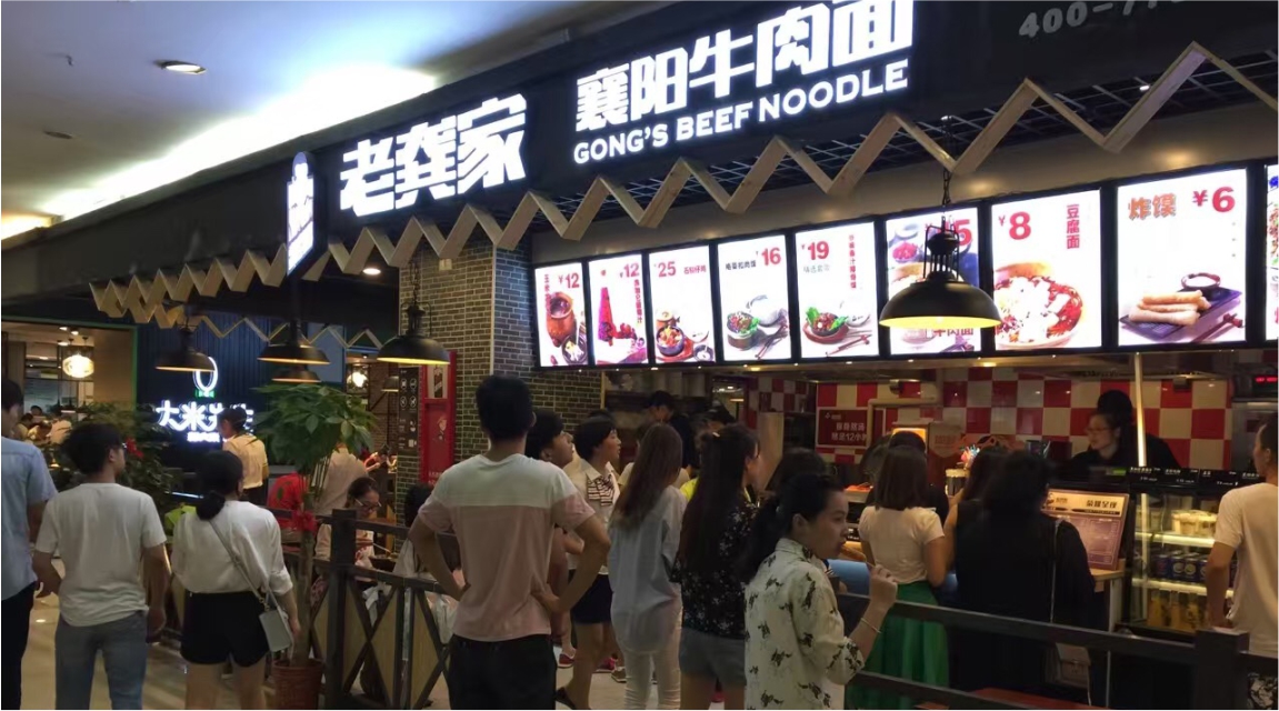 饿了么四招深圳餐饮策划，迅速提高餐厅的客户满意度