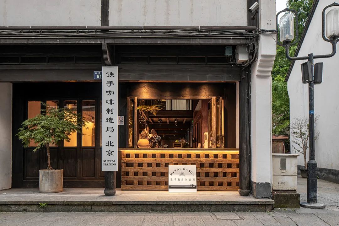 饿了么打破传统，让咖啡店的深圳餐饮空间设计中西合璧
